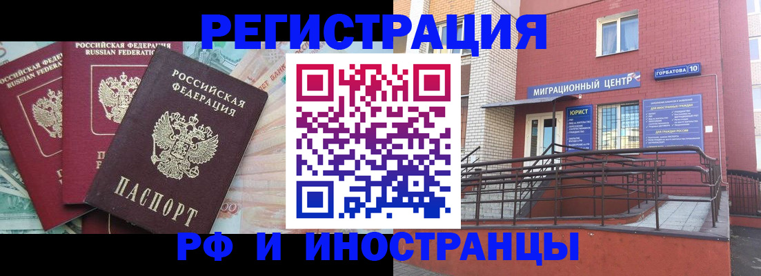 форма 3 в Амурске